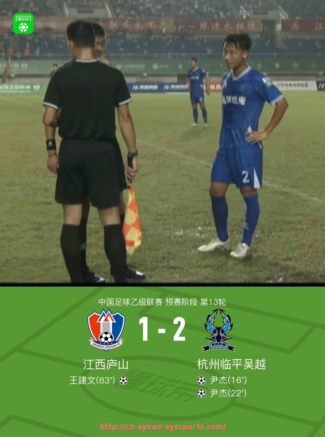 爱游戏体育-世俱杯主裁判与边裁选拔标准与赛前培训流程研究